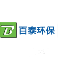 安徽省百泰環保科技有限公司